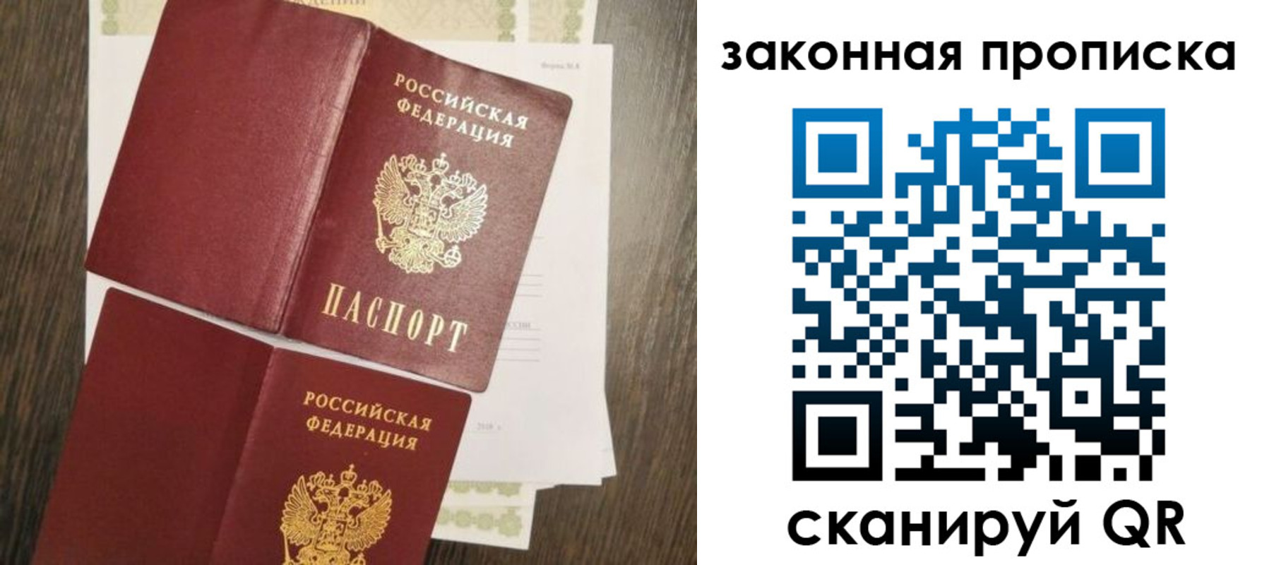 временная регистрация адрес в Сыктывкаре