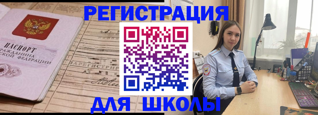 временная регистрация собственник в Сыктывкаре