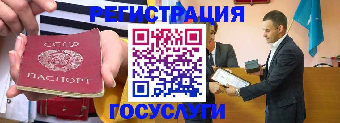 прописка для кредита в Сыктывкаре